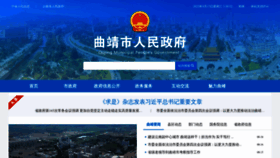 What Qj.gov.cn website looked like in 2022 (2 years ago)