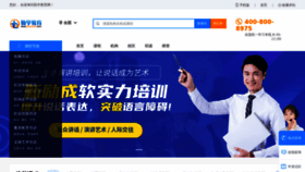 What Qinxue365.com website looked like in 2022 (1 year ago)