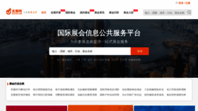 What Qufair.com website looked like in 2022 (2 years ago)