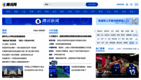 What Qq.com website looked like in 2022 (1 year ago)
