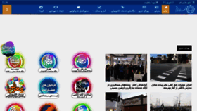 What Qom.ir website looked like in 2022 (1 year ago)