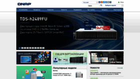 What Qnap.ru website looked like in 2022 (3 years ago)