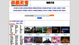 What Qk-gamer.com website looked like in 2022 (1 year ago)