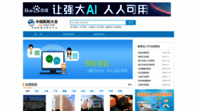 What Qqyy.com website looked like in 2022 (2 years ago)