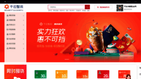 What Qianyun.com website looked like in 2022 (2 years ago)