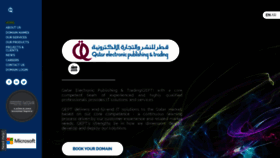 What Qept-qatar.com website looked like in 2022 (1 year ago)