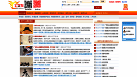What Qinzixuexi.com website looked like in 2022 (1 year ago)
