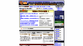 What Q-jin.ne.jp website looked like in 2022 (1 year ago)