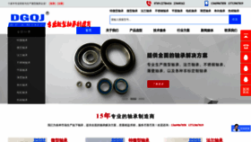What Qjbearings.com website looked like in 2022 (1 year ago)
