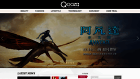 What Qooza.hk website looked like in 2022 (1 year ago)