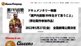 What Queenscompany.co.jp website looked like in 2022 (1 year ago)