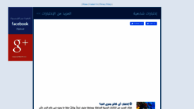 What Quizat.net website looked like in 2023 (1 year ago)