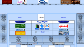 What Qassimy.com website looked like in 2023 (1 year ago)