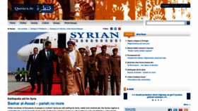 What Qantara.de website looked like in 2023 (1 year ago)