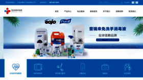 What Quanjian9295.com website looked like in 2023 (1 year ago)