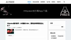 What Qiangjiu.net website looked like in 2023 (1 year ago)