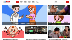 What Qinbei.com website looked like in 2023 (1 year ago)
