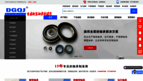 What Qjbearings.com website looked like in 2023 (1 year ago)
