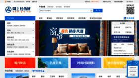 What Qfc.cn website looked like in 2023 (1 year ago)