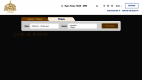 What Qasralwatan.ae website looked like in 2023 (1 year ago)