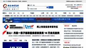 What Qdn.cn website looked like in 2023 (1 year ago)