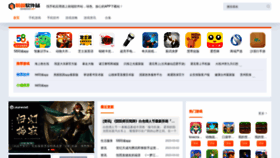 What Qianduan.net website looked like in 2023 (1 year ago)