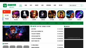 What Qzjlw.com.cn website looked like in 2023 (1 year ago)