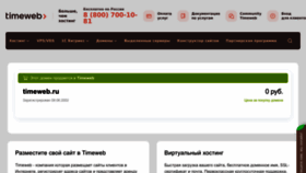 What Qmp3.ru website looked like in 2023 (1 year ago)