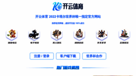 What Qiansy99.com website looked like in 2023 (This year)