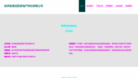 What Qianwuhouyuan.com website looked like in 2023 (This year)