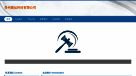 What Qianxunpay.com website looked like in 2023 (This year)