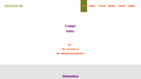 What Qzhqlkz.com website looked like in 2023 (This year)