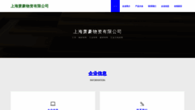 What Qqxiaohao.com website looked like in 2023 (This year)