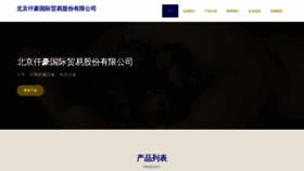 What Qianhaoyinshua.com website looked like in 2023 (This year)