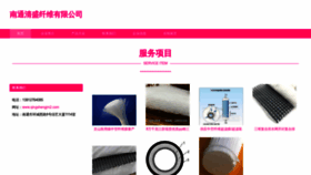 What Qingshengjm2.com website looked like in 2023 (This year)