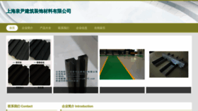 What Quanyinxiyinban.com website looked like in 2023 (This year)