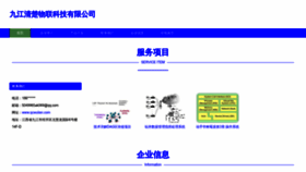 What Qcwulian.com website looked like in 2023 (This year)