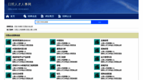 What Qiaofeiyang.com website looked like in 2023 (This year)