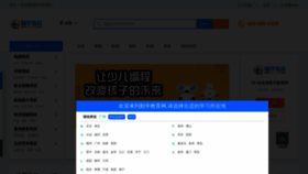 What Qinxue365.com website looked like in 2023 (This year)