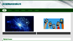 What Qiongph.com website looked like in 2023 (This year)