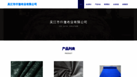 What Qianchetong.com website looked like in 2023 (This year)