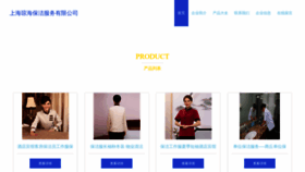 What Qionghaiart.com website looked like in 2023 (This year)