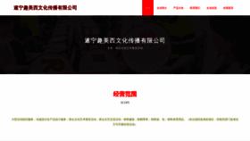 What Qmxmd.com website looked like in 2023 (1 year ago)