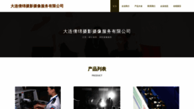 What Qianmianyingye.com website looked like in 2023 (This year)