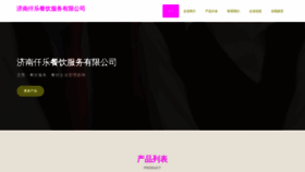 What Qianyueccx.com website looked like in 2023 (This year)