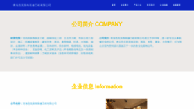 What Qhhaogezs.com website looked like in 2023 (This year)
