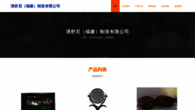 What Qshine86.com website looked like in 2023 (This year)