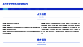 What Qzyouxue.com website looked like in 2023 (This year)