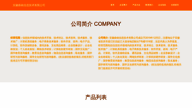What Quming888888.com website looked like in 2023 (This year)