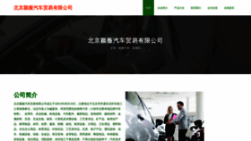 What Qq-inv.com website looked like in 2023 (This year)